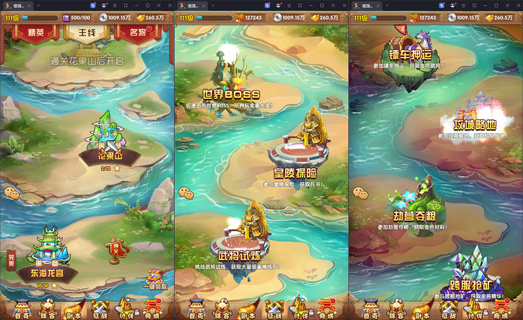 卡牌回合手游【最强战兵代金券内购版】最新整理Linux手工服务端+安卓苹果双端+管理后台+CDK授权后台-小皮源码网