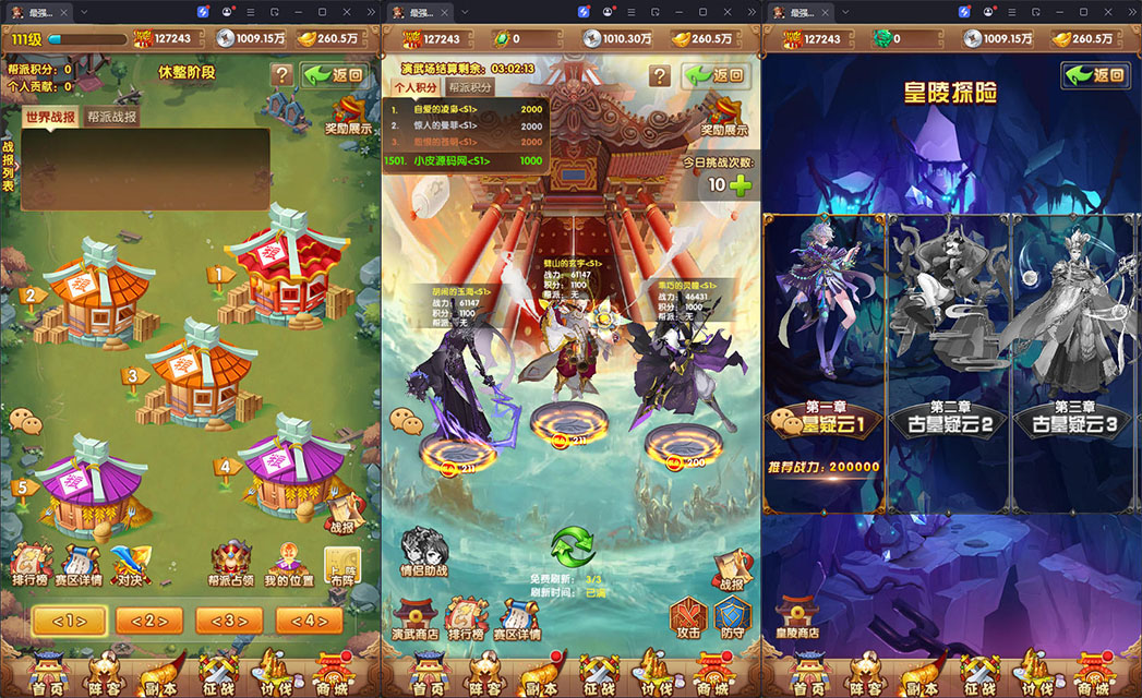 卡牌回合手游【最强战兵代金券内购版】最新整理Linux手工服务端+安卓苹果双端+管理后台+CDK授权后台-小皮源码网