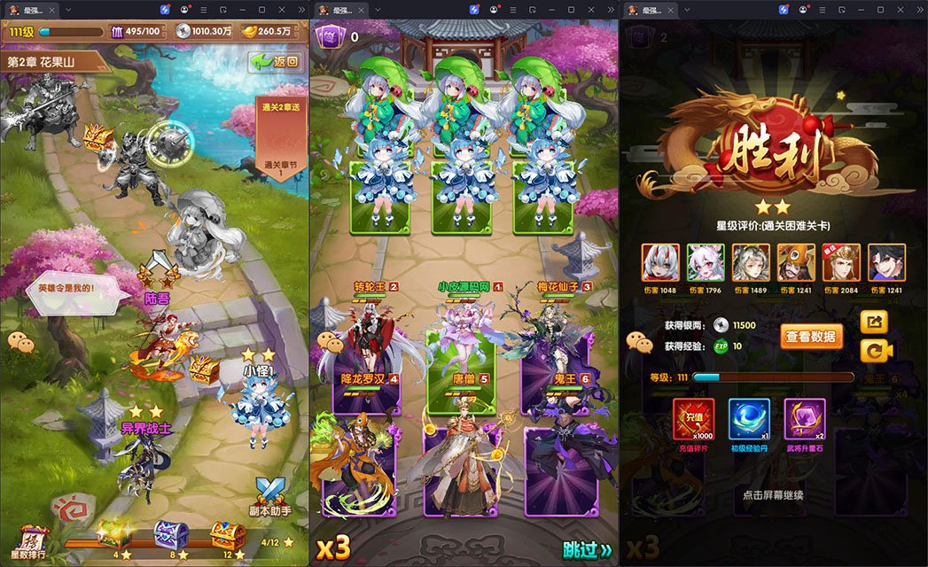 卡牌回合手游【最强战兵代金券内购版】最新整理Linux手工服务端+安卓苹果双端+管理后台+CDK授权后台-小皮源码网