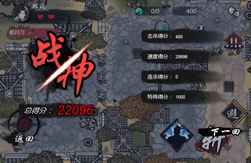 三网H5小游戏【墨羽武侠江湖】最新整理Linux手工服务端+安卓-小皮源码网