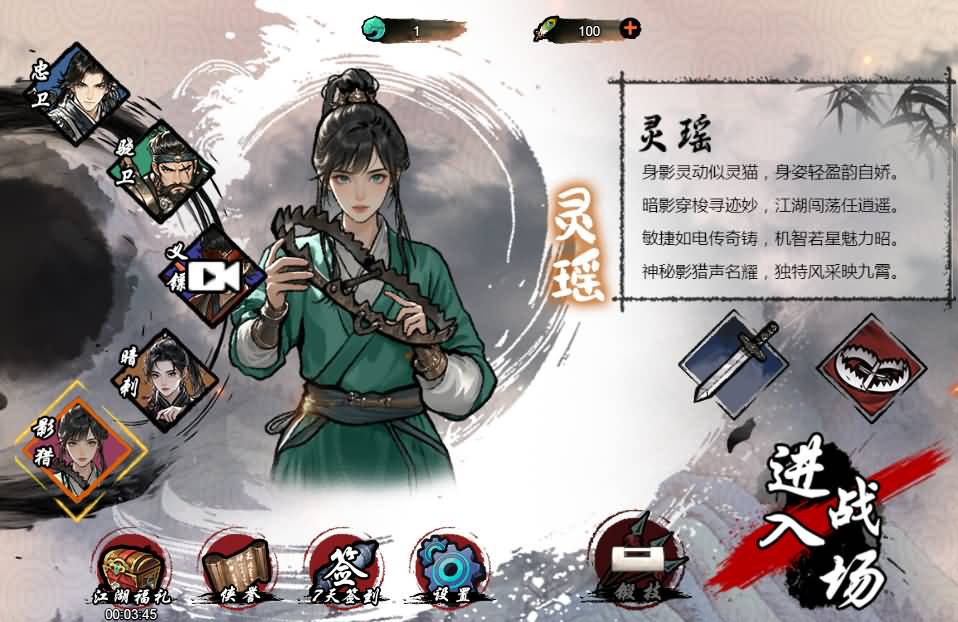 三网H5小游戏【墨羽武侠江湖】最新整理Linux手工服务端+安卓-小皮源码网