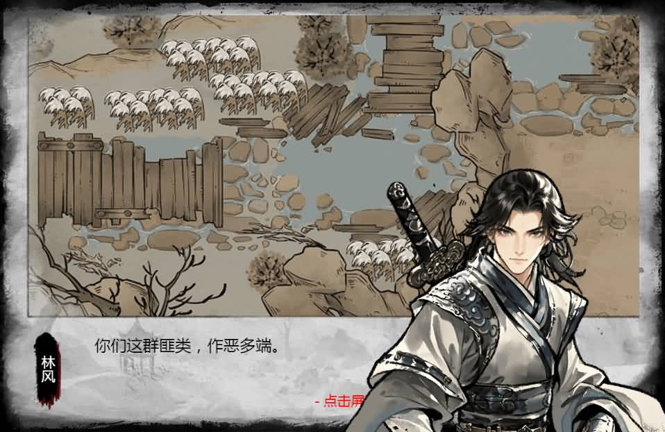 三网H5小游戏【墨羽武侠江湖】最新整理Linux手工服务端+安卓-小皮源码网