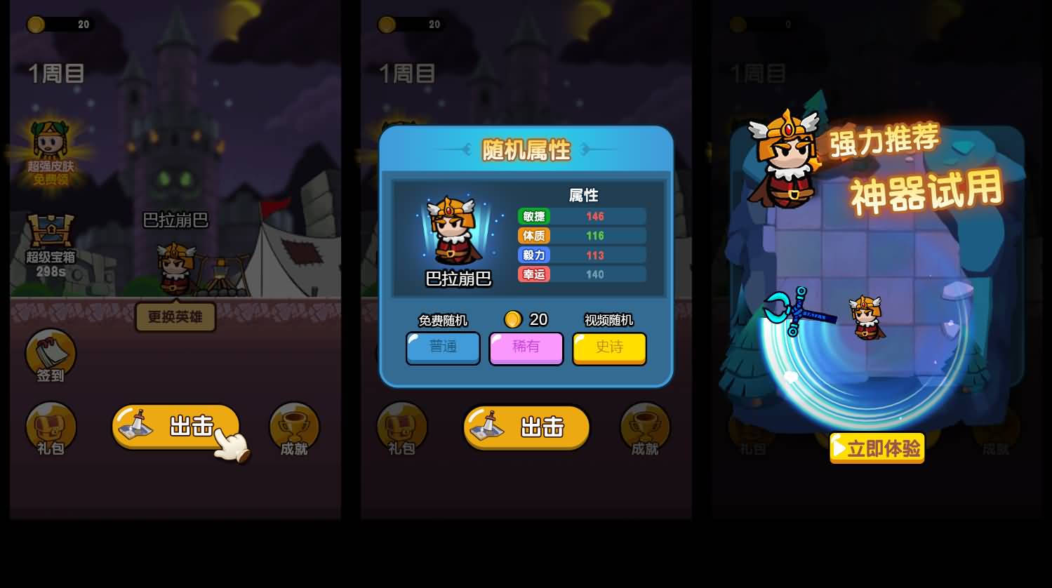 三网H5小游戏【魔法激斗】最新整理Linux手工服务端+安卓-小皮源码网