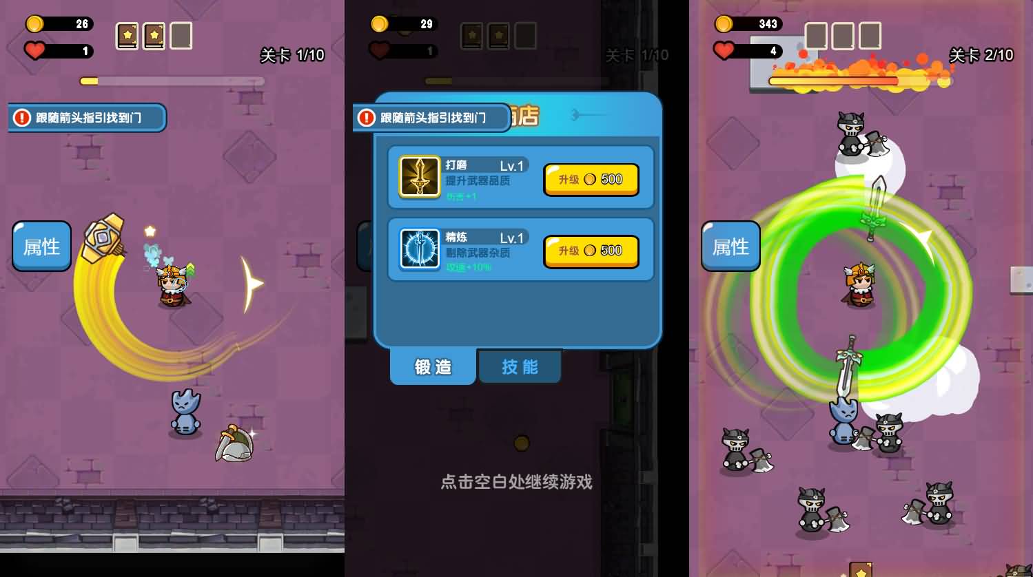 三网H5小游戏【魔法激斗】最新整理Linux手工服务端+安卓-小皮源码网