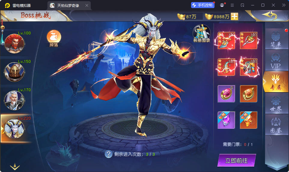 唯美3D仙侠手游【天佑仙梦奇缘平台币内购版】最新整理Win系服务端+管理后台+GM授权后台+商城后台+安卓-小皮源码网