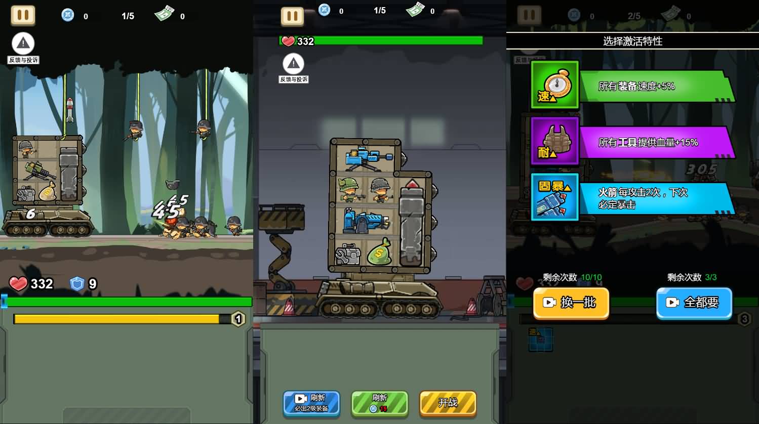 三网H5小游戏【战车向前冲】最新整理Linux手工服务端+安卓-小皮源码网