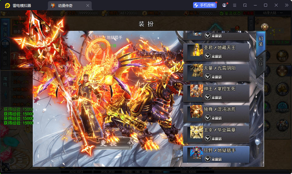 白日门传奇手游【动漫传奇十二大陆平台币内购版】最新整理Win系特色服务端+多区跨服+安卓苹果双端+管理后台+GM授权后台+中控后台+内购币后台-小皮源码网