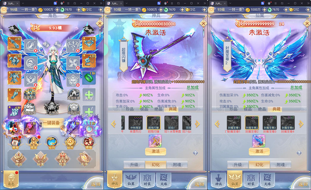 三网H5游戏【九州封魔劫代金券内购定制版】最新整理Linux手工服务端+管理后台+GM授权后台+安卓-小皮源码网