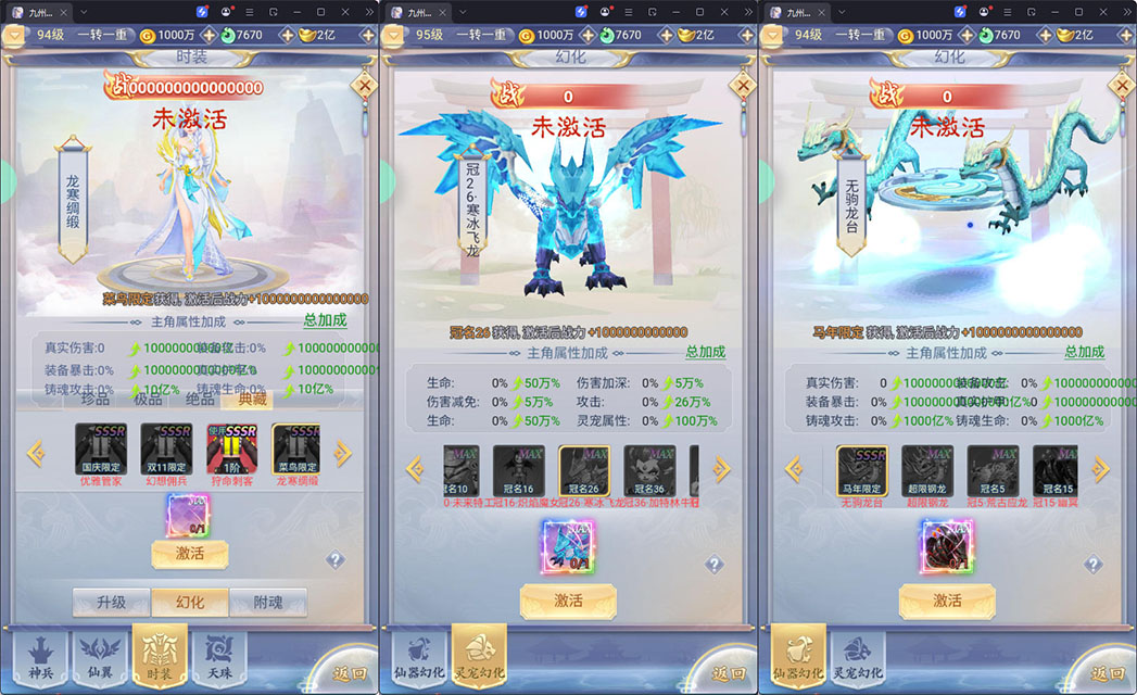 三网H5游戏【九州封魔劫代金券内购定制版】最新整理Linux手工服务端+管理后台+GM授权后台+安卓-小皮源码网