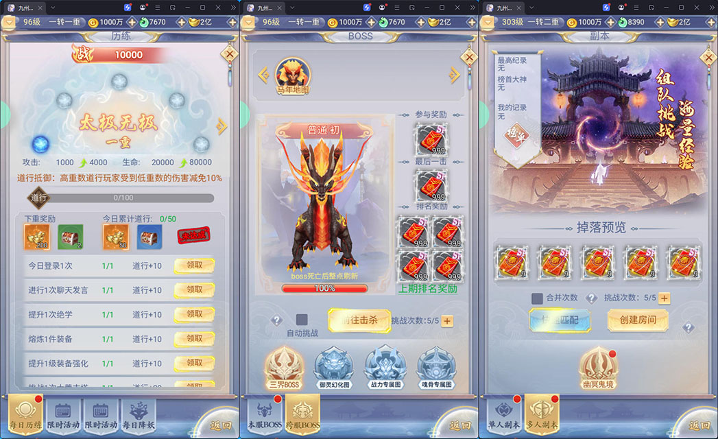 三网H5游戏【九州封魔劫代金券内购定制版】最新整理Linux手工服务端+管理后台+GM授权后台+安卓-小皮源码网