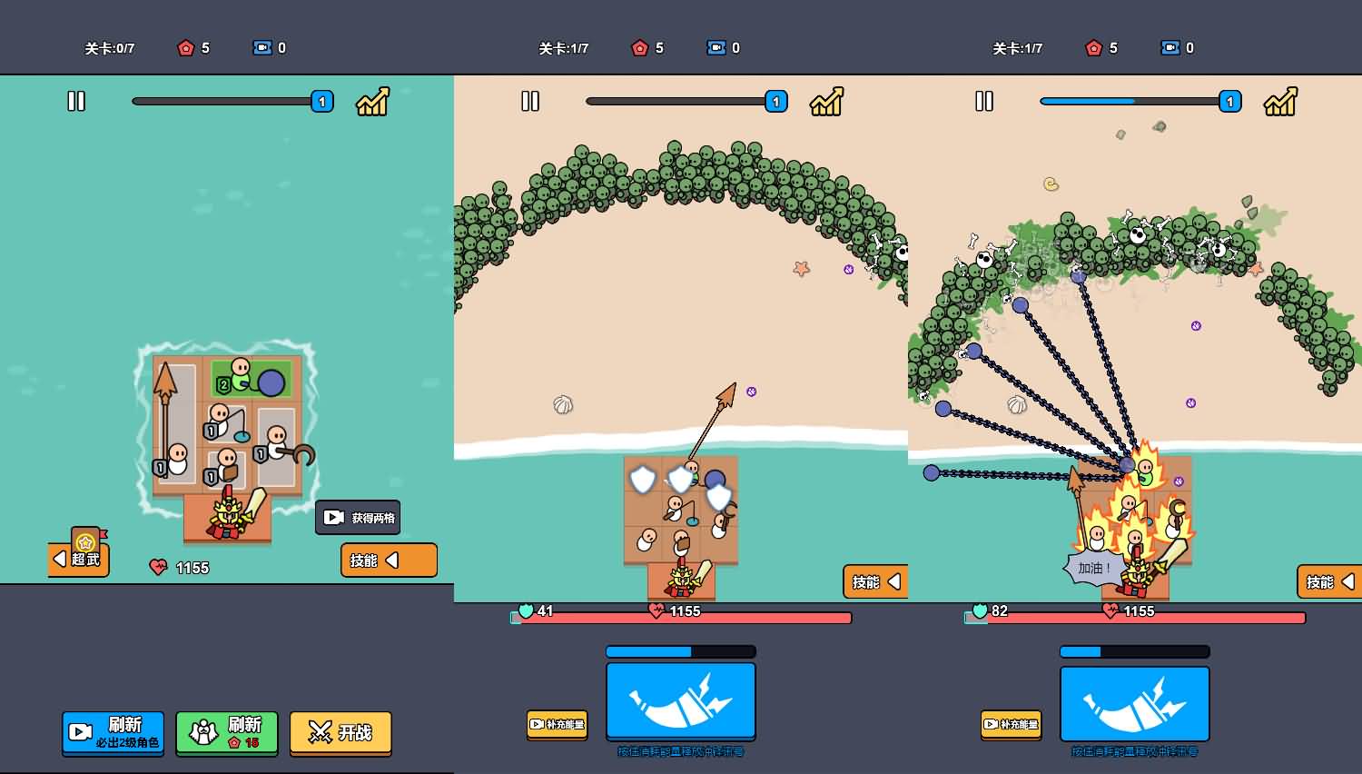 三网H5小游戏【丧尸来了】最新整理Linux手工服务端+安卓-小皮源码网