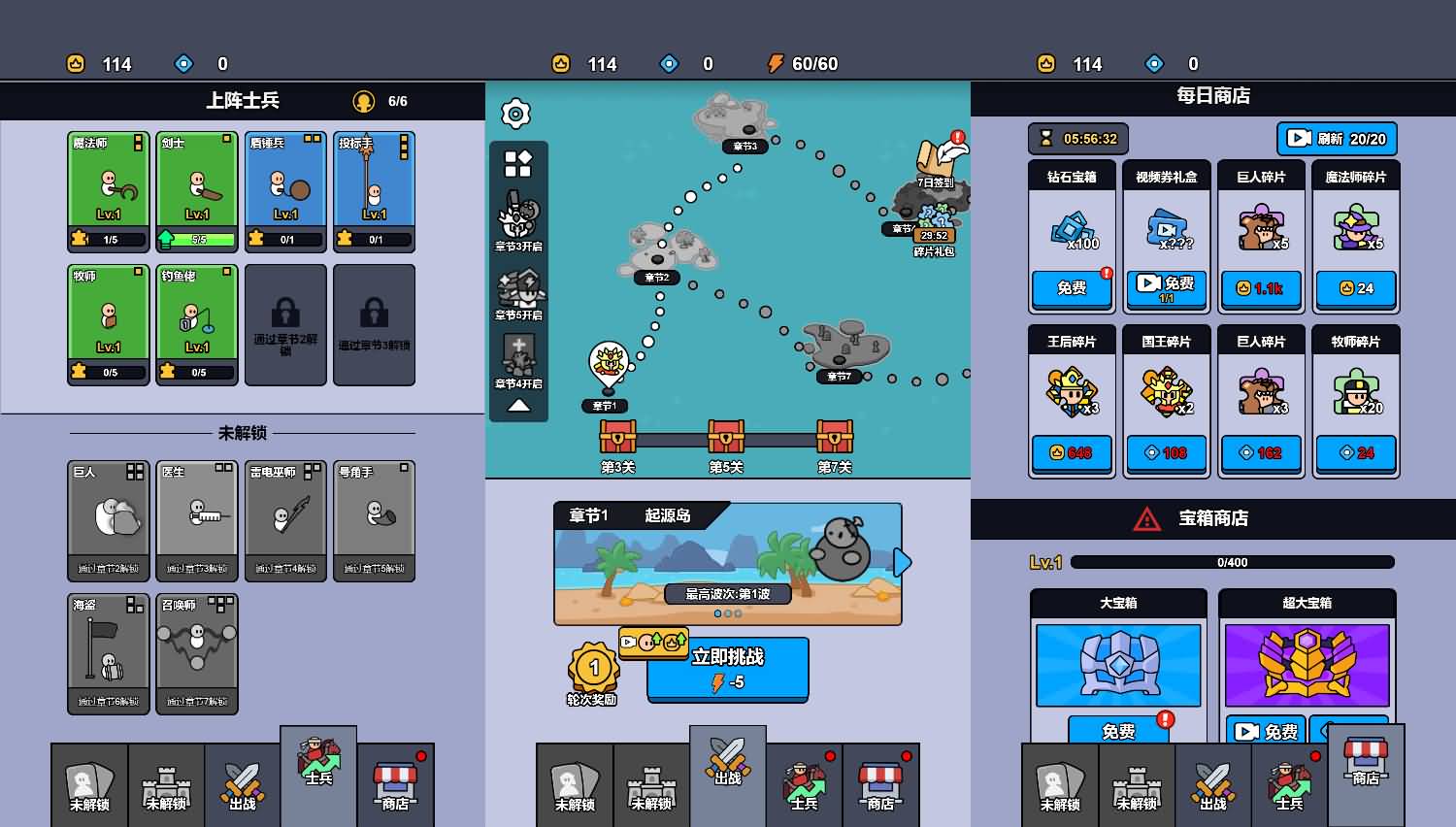 三网H5小游戏【丧尸来了】最新整理Linux手工服务端+安卓-小皮源码网