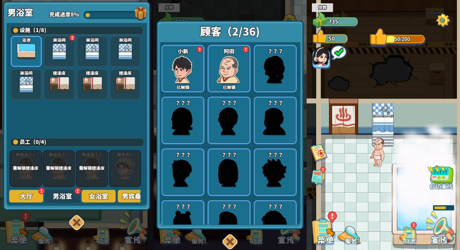 三网H5小游戏【江南洗浴城】最新整理Linux手工服务端+安卓-小皮源码网