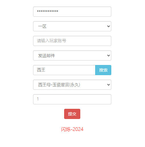 稀有二次元卡牌回合手游【星灵の光】最新整理Linux手工服务端+安卓+多区跨服+GM授权后台+福利后台-亲测源码网