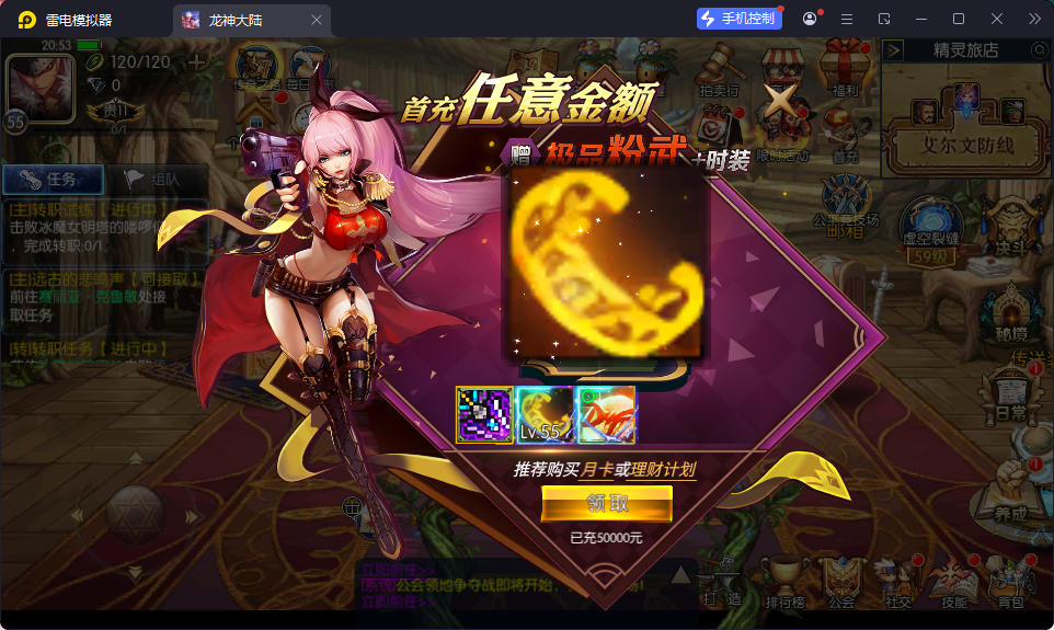 横版闯关手游【情怀之昔日阿拉德】最新整理Linux手工服务端+配套表+全功能管理后台+GM授权后台+安卓苹果双端-小皮源码网