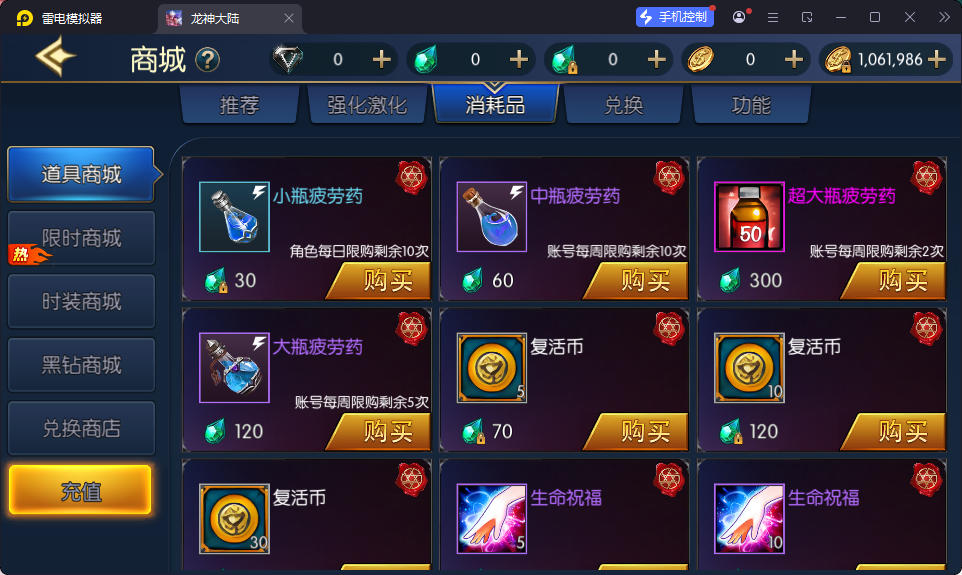 横版闯关手游【情怀之昔日阿拉德】最新整理Linux手工服务端+配套表+全功能管理后台+GM授权后台+安卓苹果双端-小皮源码网