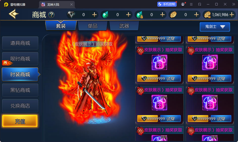 横版闯关手游【情怀之昔日阿拉德】最新整理Linux手工服务端+配套表+全功能管理后台+GM授权后台+安卓苹果双端-小皮源码网