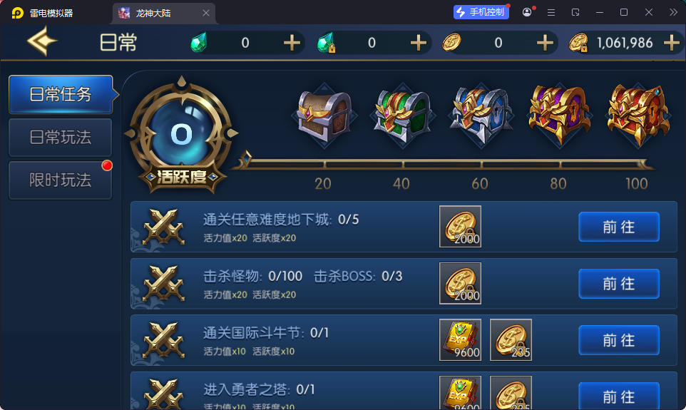 横版闯关手游【情怀之昔日阿拉德】最新整理Linux手工服务端+配套表+全功能管理后台+GM授权后台+安卓苹果双端-小皮源码网