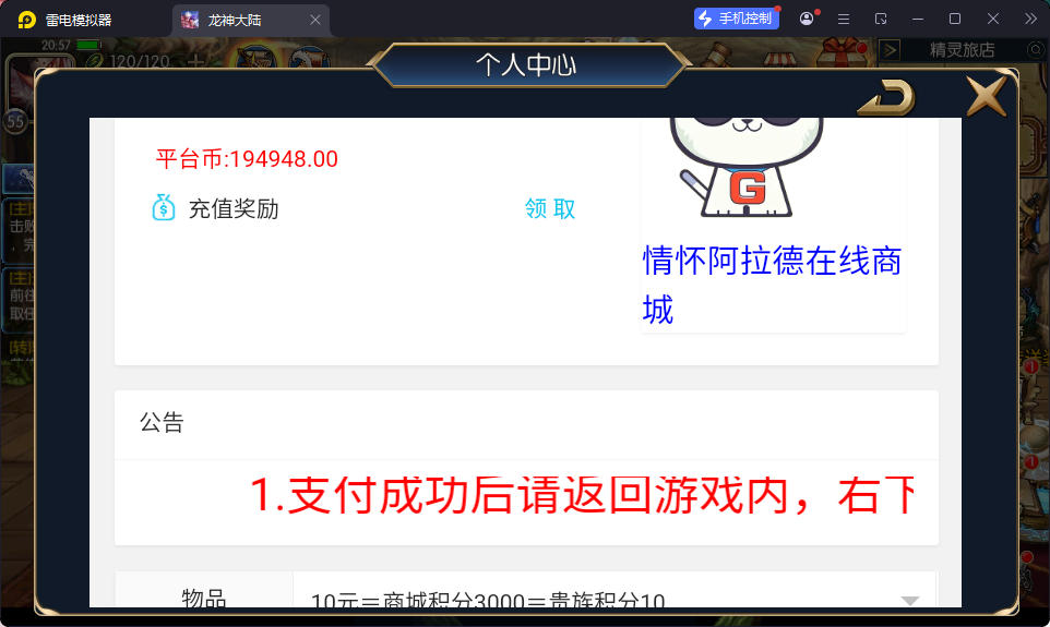 横版闯关手游【情怀之昔日阿拉德】最新整理Linux手工服务端+配套表+全功能管理后台+GM授权后台+安卓苹果双端-小皮源码网