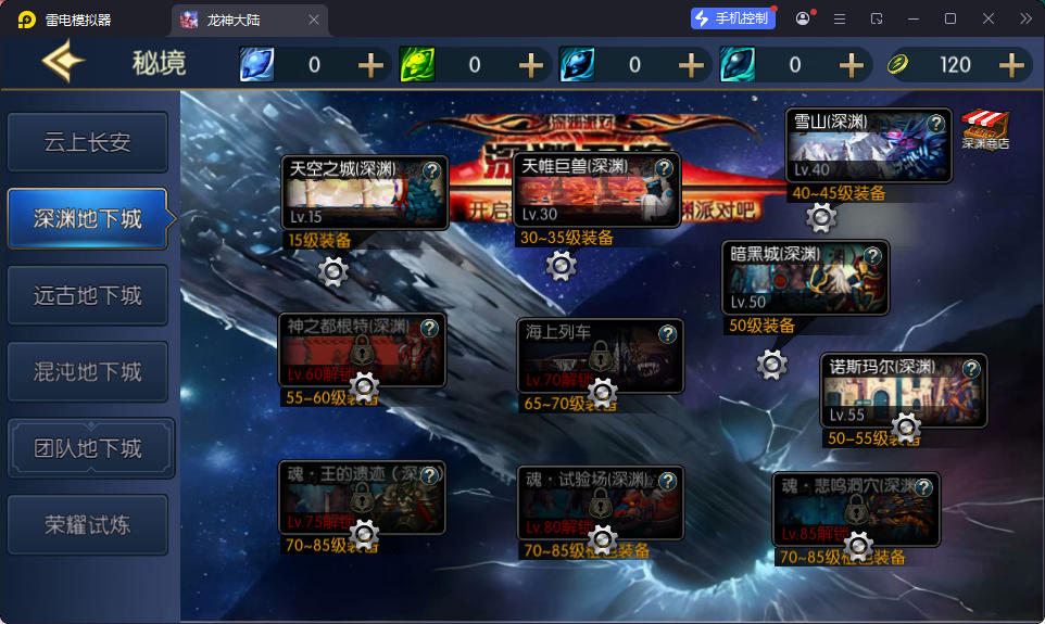 横版闯关手游【情怀之昔日阿拉德】最新整理Linux手工服务端+配套表+全功能管理后台+GM授权后台+安卓苹果双端-小皮源码网