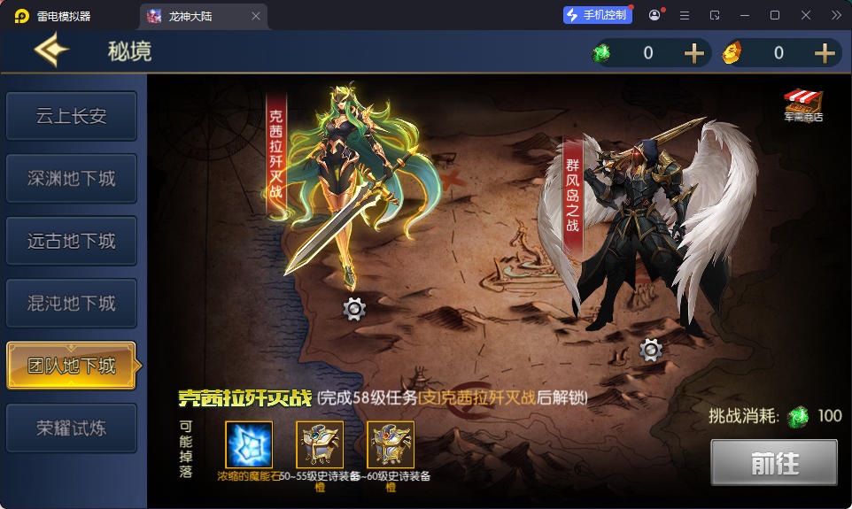 横版闯关手游【情怀之昔日阿拉德】最新整理Linux手工服务端+配套表+全功能管理后台+GM授权后台+安卓苹果双端-小皮源码网