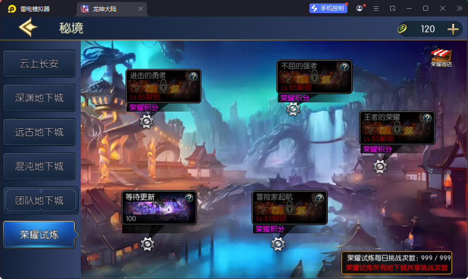横版闯关手游【情怀之昔日阿拉德】最新整理Linux手工服务端+配套表+全功能管理后台+GM授权后台+安卓苹果双端-小皮源码网