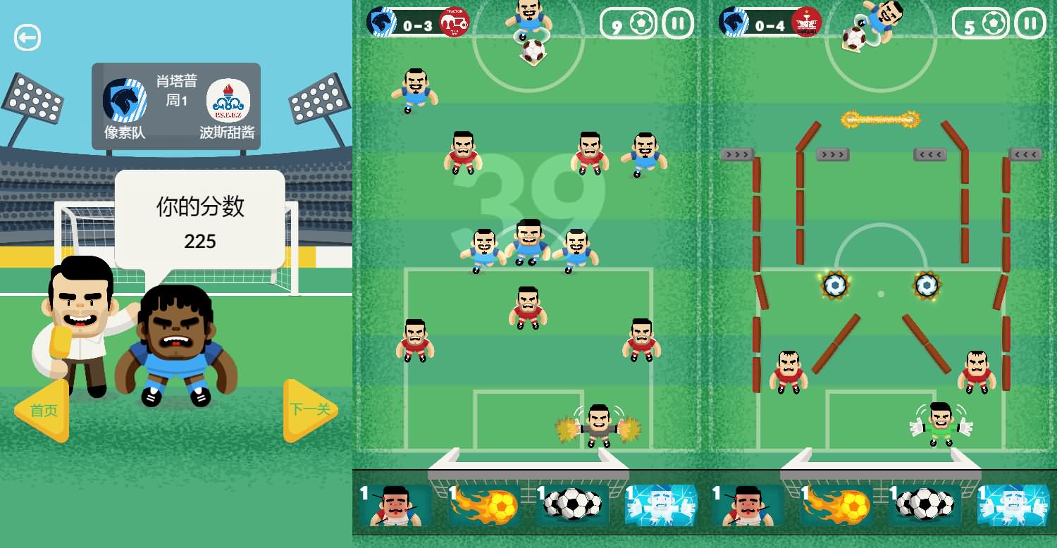 三网H5小游戏【棒棒足球】最新整理Linux手工服务端+安卓-小皮源码网 三网H5小游戏【棒棒足球】最新整理Linux手工服务端+安卓-小皮源码网