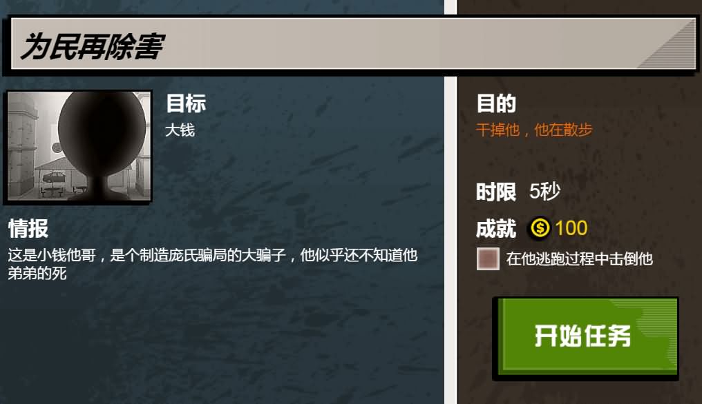 三网H5小游戏【火柴人狙击大师】最新整理Linux手工服务端-小皮源码网