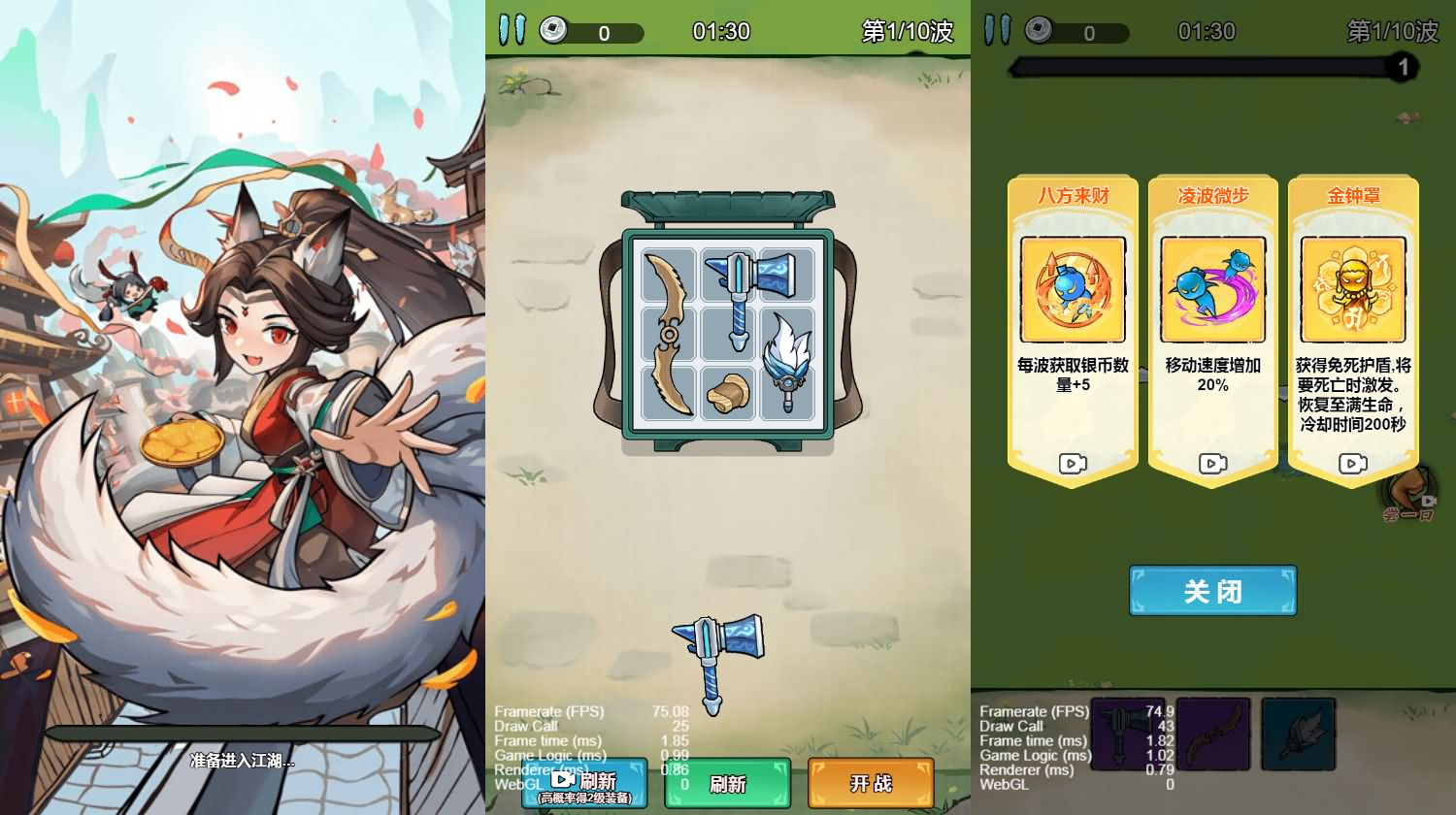 三网H5小游戏【背包幸存者】最新整理Linux手工服务端+安卓-小皮源码网