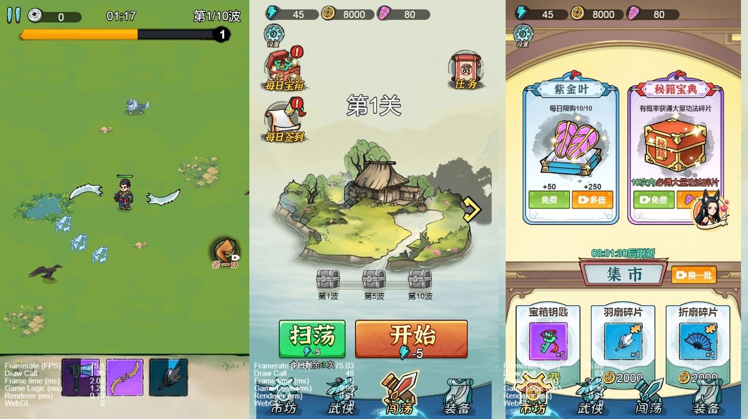 三网H5小游戏【背包幸存者】最新整理Linux手工服务端+安卓-小皮源码网