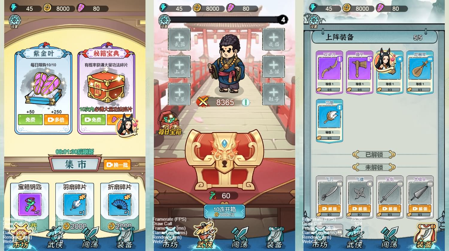 三网H5小游戏【背包幸存者】最新整理Linux手工服务端+安卓-小皮源码网