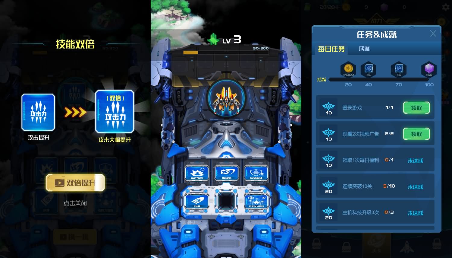 三网H5小游戏【战机666】最新整理Linux手工服务端+安卓-小皮源码网 三网H5小游戏【战机666】最新整理Linux手工服务端+安卓-小皮源码网