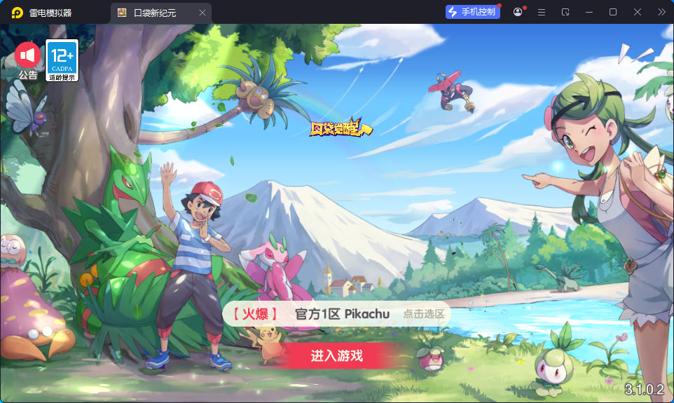 卡牌回合手游【口袋新世纪】最新整理Linux手工服务端+管理后台+GM授权后台+安卓苹果双端-小皮源码网