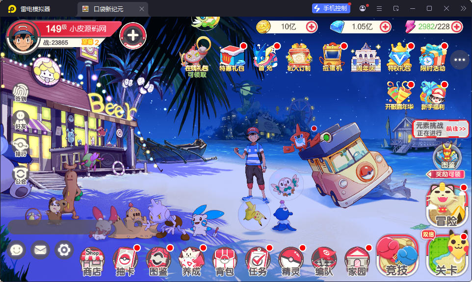 卡牌回合手游【口袋新世纪】最新整理Linux手工服务端+管理后台+GM授权后台+安卓苹果双端-小皮源码网