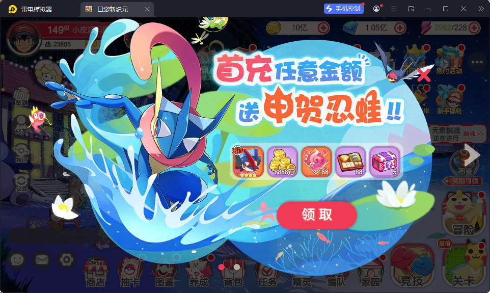 卡牌回合手游【口袋新世纪】最新整理Linux手工服务端+管理后台+GM授权后台+安卓苹果双端-小皮源码网