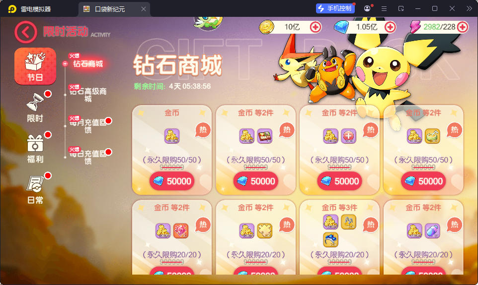 卡牌回合手游【口袋新世纪】最新整理Linux手工服务端+管理后台+GM授权后台+安卓苹果双端-小皮源码网