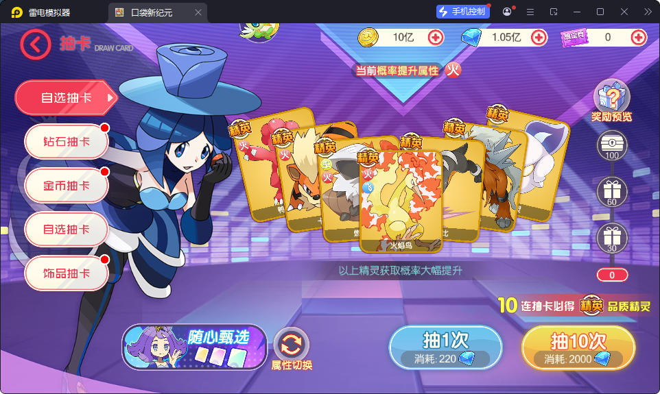 卡牌回合手游【口袋新世纪】最新整理Linux手工服务端+管理后台+GM授权后台+安卓苹果双端-小皮源码网