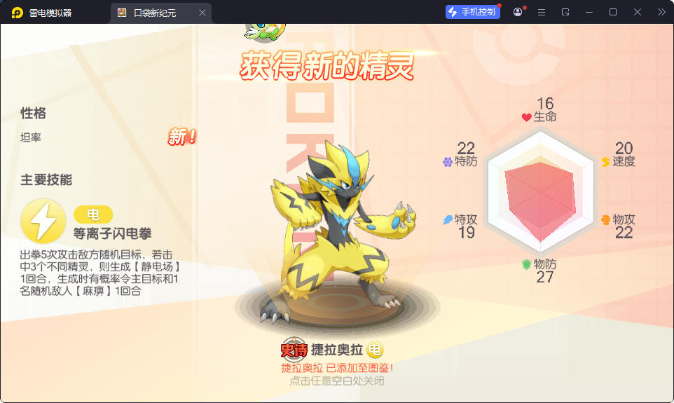 卡牌回合手游【口袋新世纪】最新整理Linux手工服务端+管理后台+GM授权后台+安卓苹果双端-小皮源码网