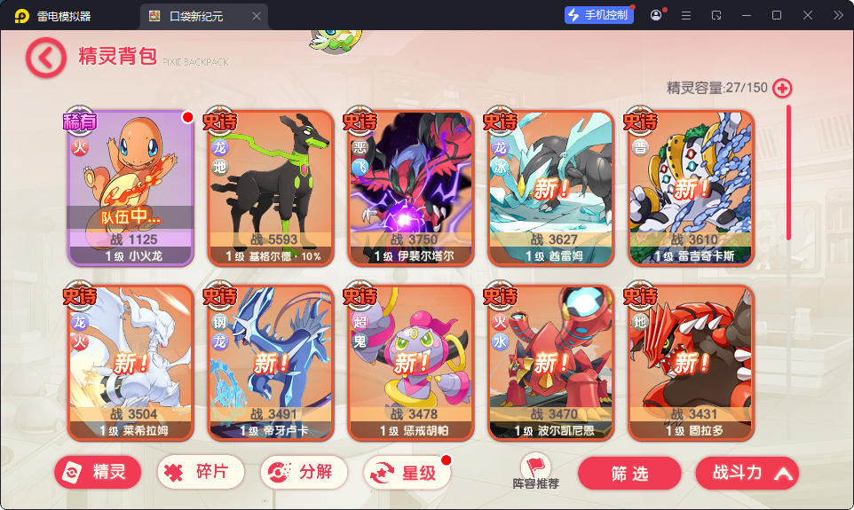 卡牌回合手游【口袋新世纪】最新整理Linux手工服务端+管理后台+GM授权后台+安卓苹果双端-小皮源码网