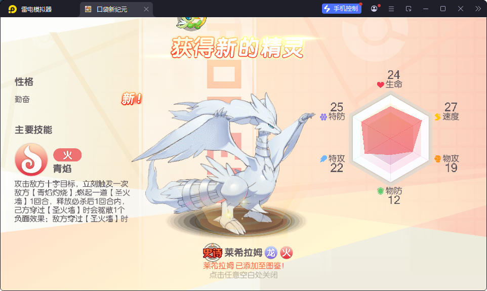 卡牌回合手游【口袋新世纪】最新整理Linux手工服务端+管理后台+GM授权后台+安卓苹果双端-小皮源码网