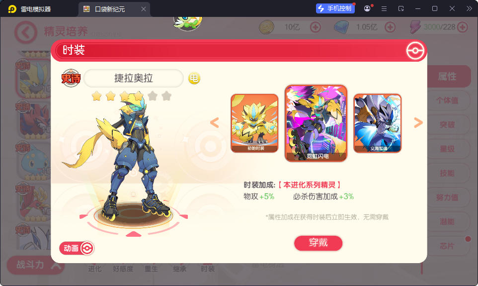 卡牌回合手游【口袋新世纪】最新整理Linux手工服务端+管理后台+GM授权后台+安卓苹果双端-小皮源码网