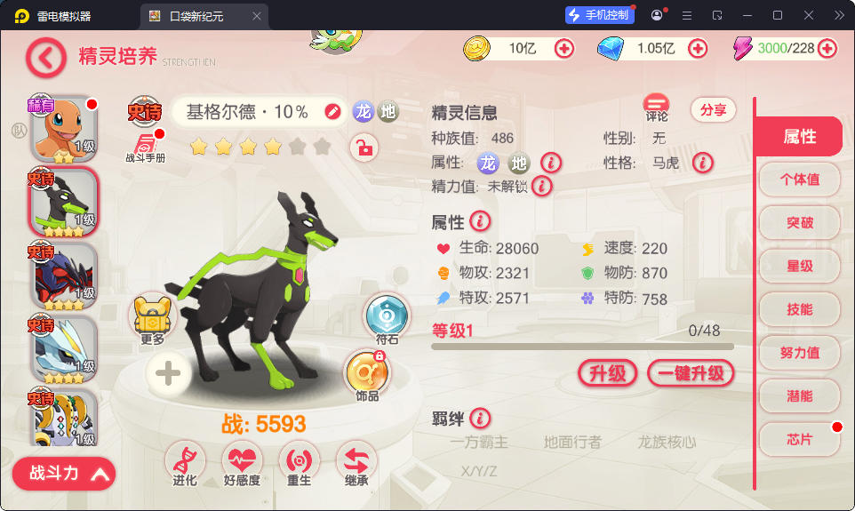 卡牌回合手游【口袋新世纪】最新整理Linux手工服务端+管理后台+GM授权后台+安卓苹果双端-小皮源码网