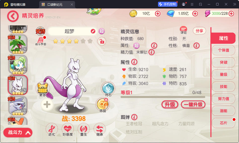 卡牌回合手游【口袋新世纪】最新整理Linux手工服务端+管理后台+GM授权后台+安卓苹果双端-小皮源码网