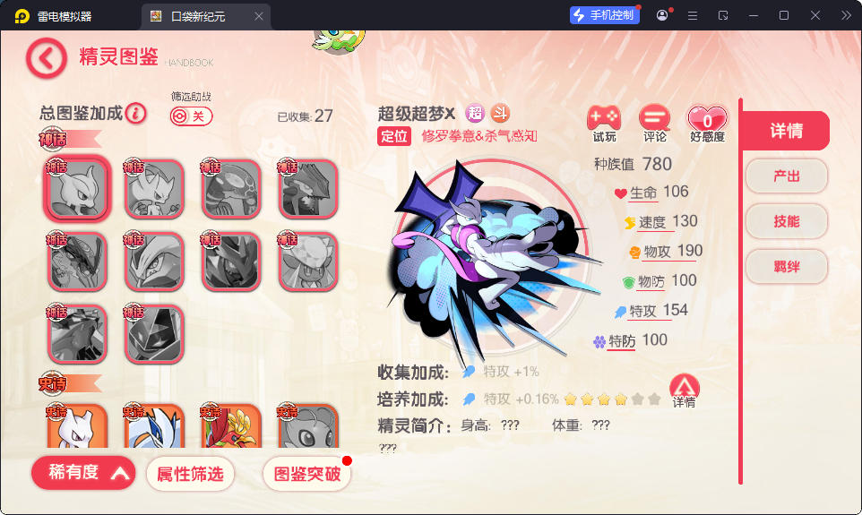 卡牌回合手游【口袋新世纪】最新整理Linux手工服务端+管理后台+GM授权后台+安卓苹果双端-小皮源码网