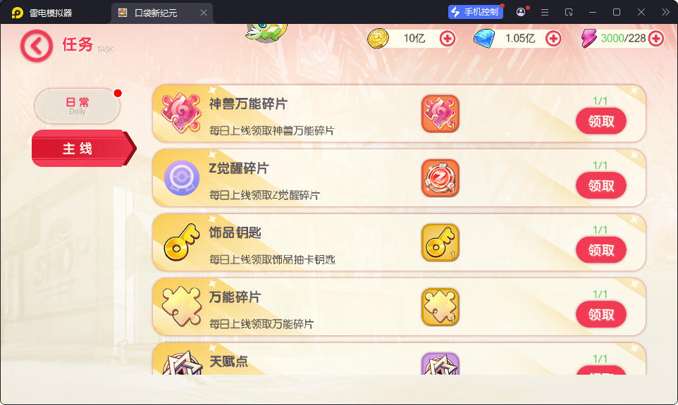 卡牌回合手游【口袋新世纪】最新整理Linux手工服务端+管理后台+GM授权后台+安卓苹果双端-小皮源码网