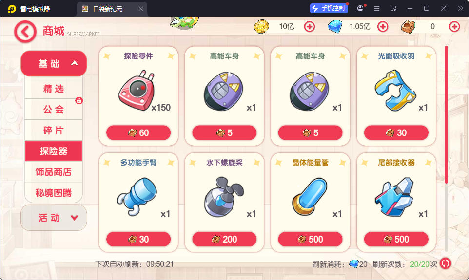 卡牌回合手游【口袋新世纪】最新整理Linux手工服务端+管理后台+GM授权后台+安卓苹果双端-小皮源码网