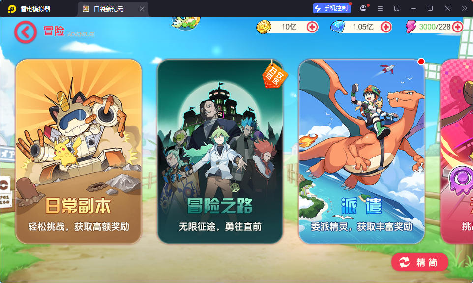 卡牌回合手游【口袋新世纪】最新整理Linux手工服务端+管理后台+GM授权后台+安卓苹果双端-小皮源码网