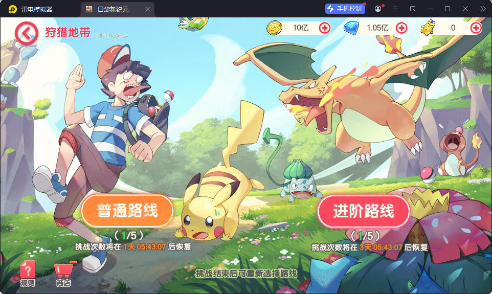 卡牌回合手游【口袋新世纪】最新整理Linux手工服务端+管理后台+GM授权后台+安卓苹果双端-小皮源码网