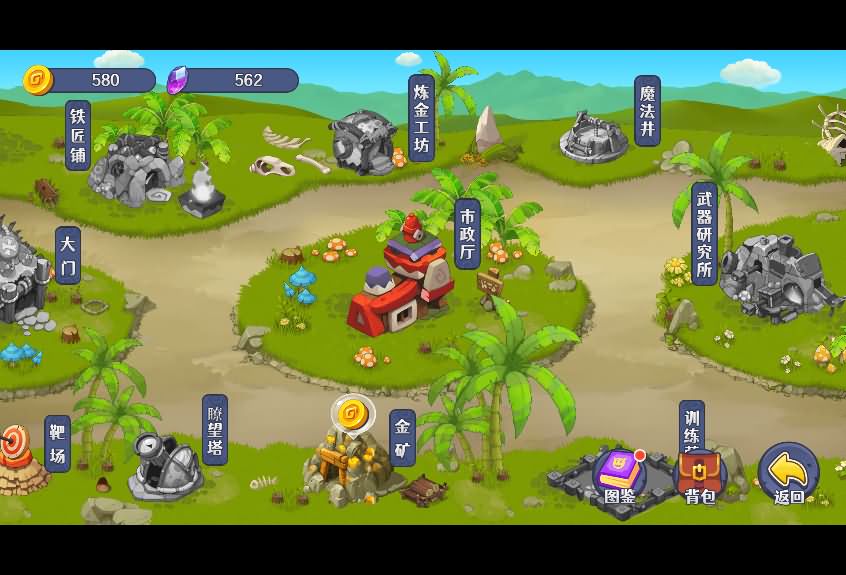 三网H5小游戏【防御塔大作战】最新整理Linux手工服务端-小皮源码网