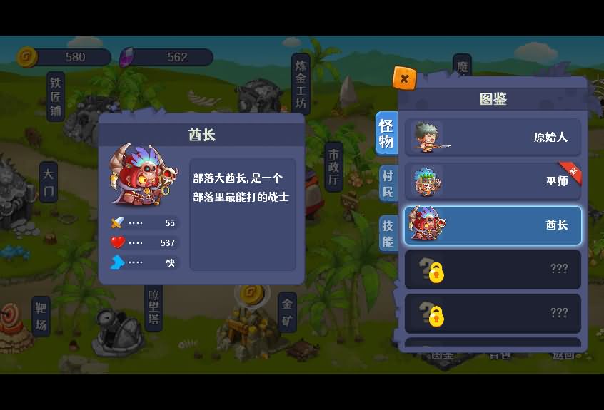 三网H5小游戏【防御塔大作战】最新整理Linux手工服务端-小皮源码网